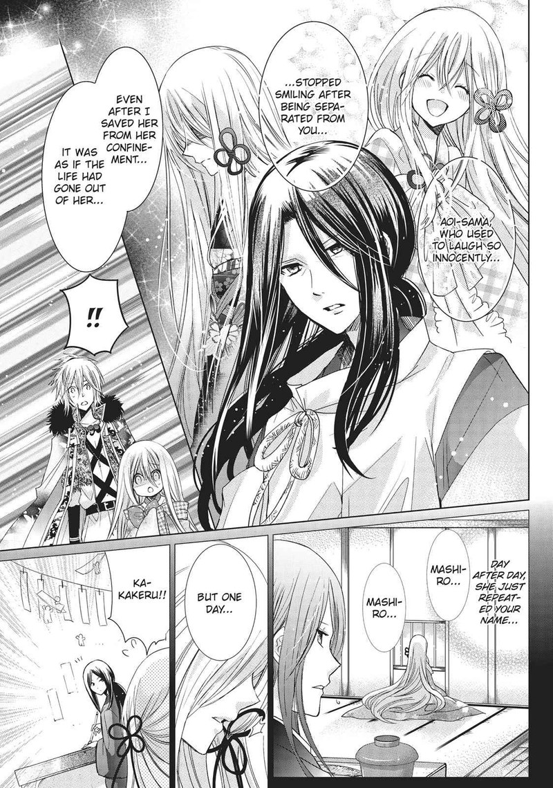 Kamikami Kaeshi Chapter 22 Page 11