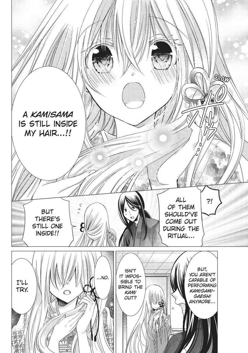 Kamikami Kaeshi Chapter 22 Page 12