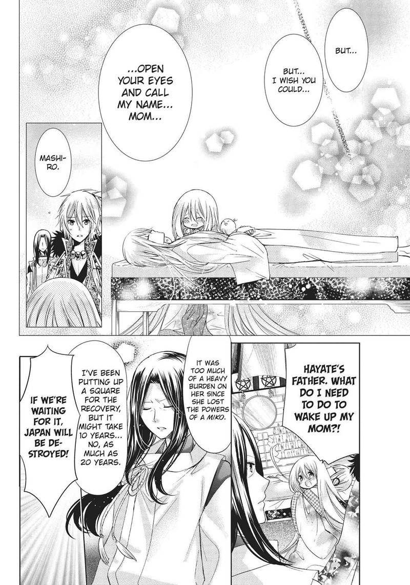 Kamikami Kaeshi Chapter 22 Page 16