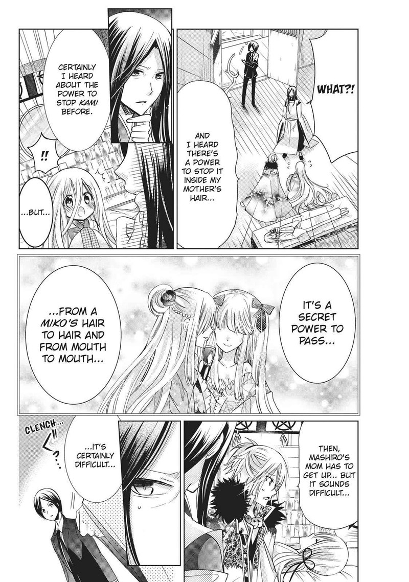 Kamikami Kaeshi Chapter 22 Page 18