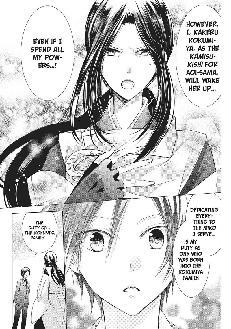 Kamikami Kaeshi Chapter 22 Page 19