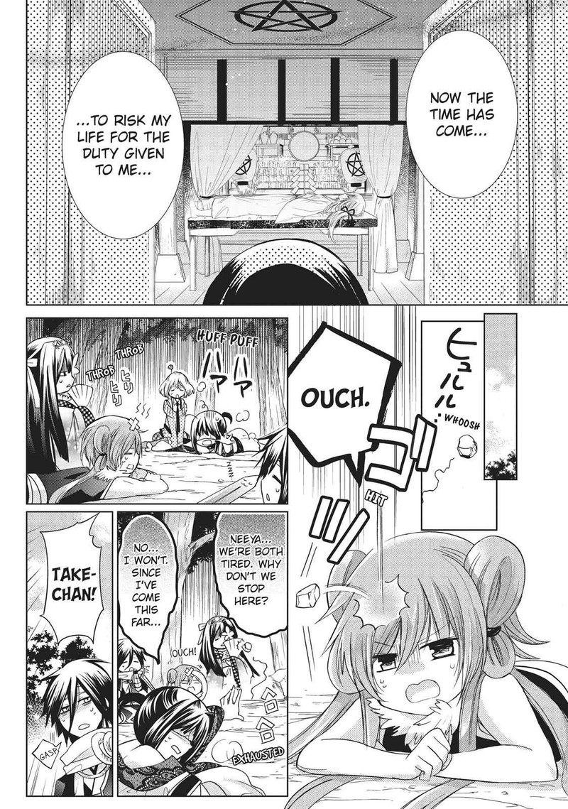 Kamikami Kaeshi Chapter 22 Page 24