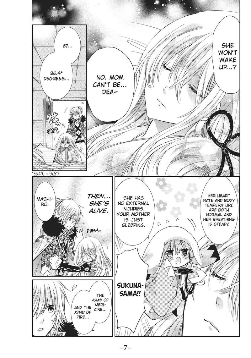 Kamikami Kaeshi Chapter 22 Page 7