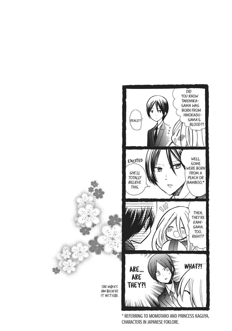 Kamikami Kaeshi Chapter 23 Page 18