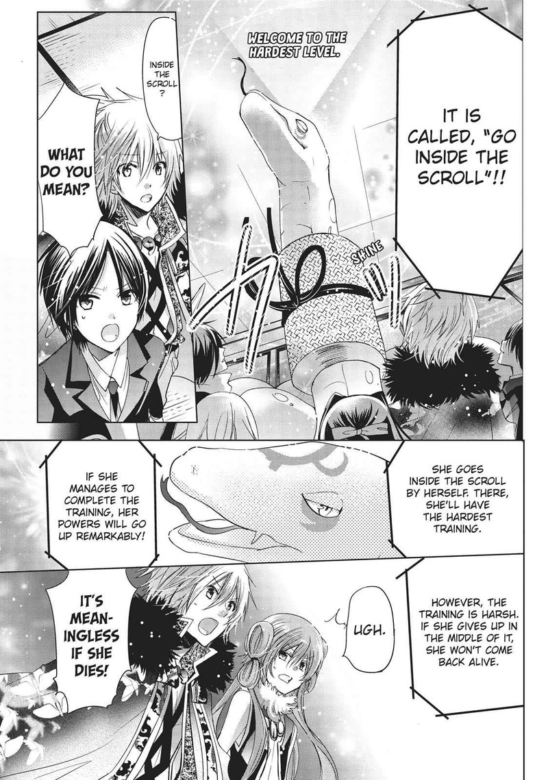 Kamikami Kaeshi Chapter 24 Page 17