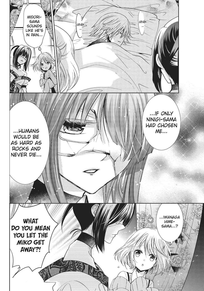 Kamikami Kaeshi Chapter 24 Page 2