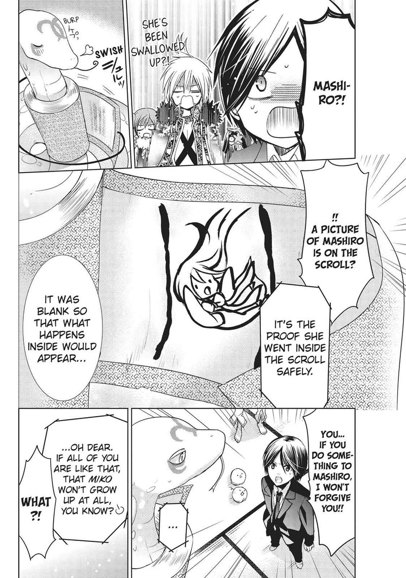 Kamikami Kaeshi Chapter 24 Page 22