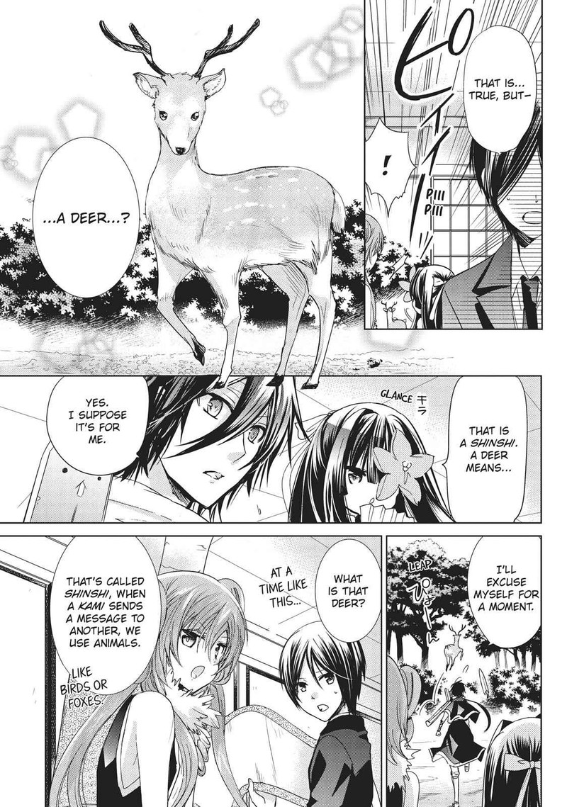 Kamikami Kaeshi Chapter 24 Page 27