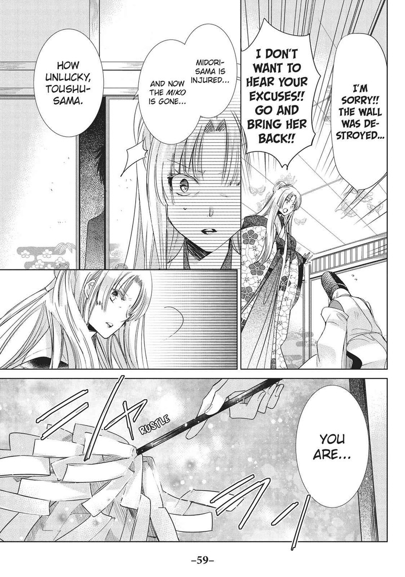 Kamikami Kaeshi Chapter 24 Page 3