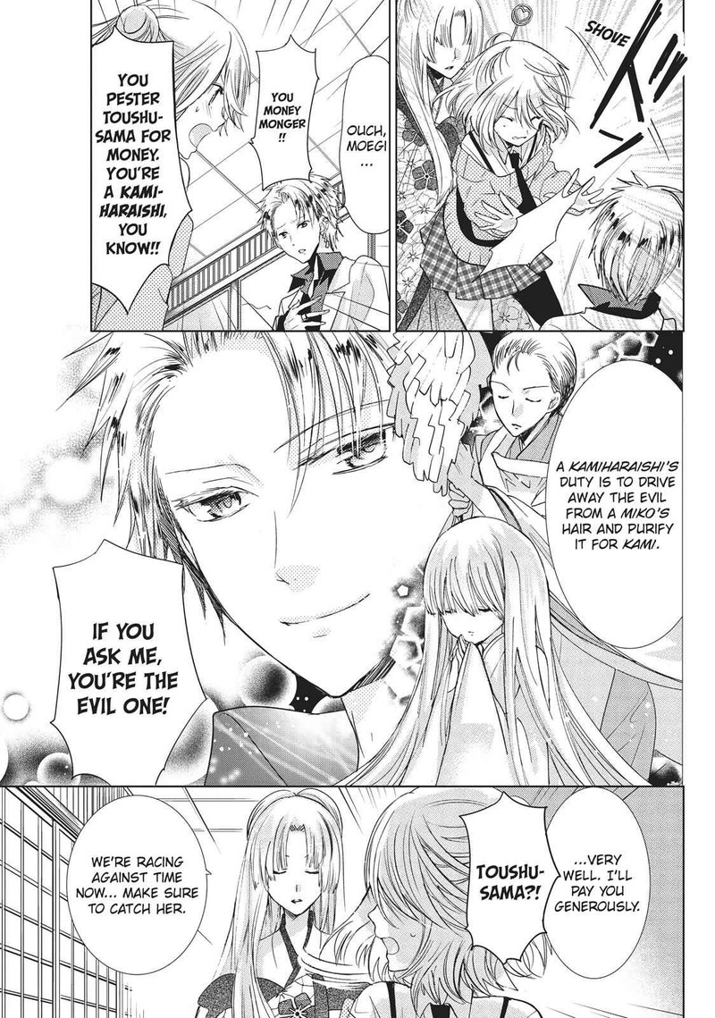 Kamikami Kaeshi Chapter 24 Page 5
