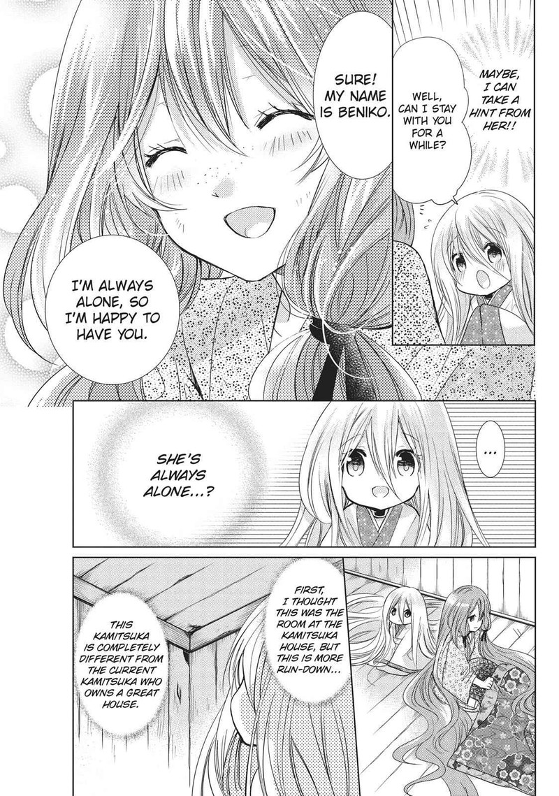 Kamikami Kaeshi Chapter 25 Page 11