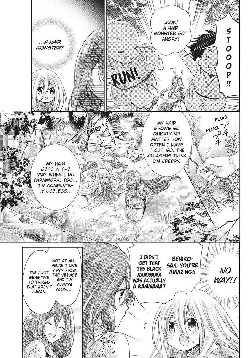 Kamikami Kaeshi Chapter 25 Page 13