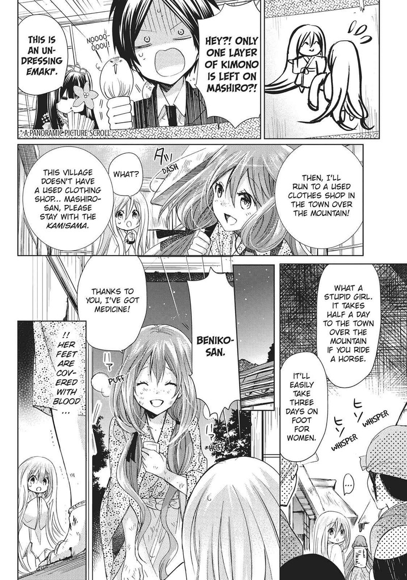 Kamikami Kaeshi Chapter 25 Page 16