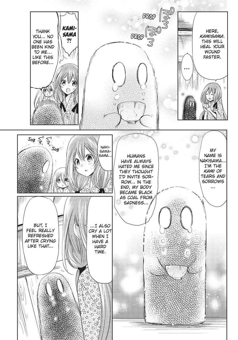 Kamikami Kaeshi Chapter 25 Page 17