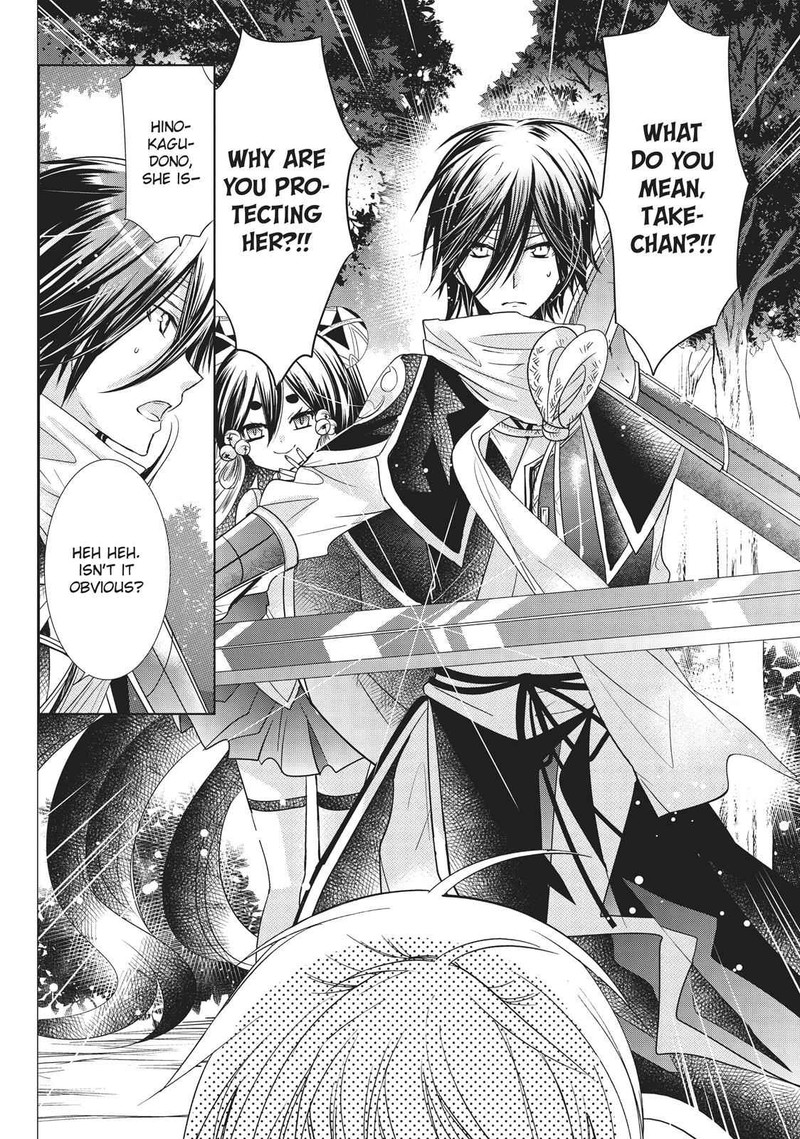 Kamikami Kaeshi Chapter 25 Page 2