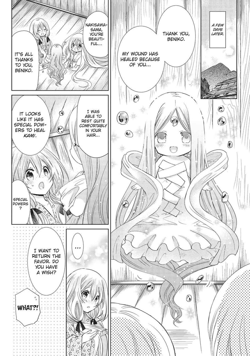 Kamikami Kaeshi Chapter 25 Page 20