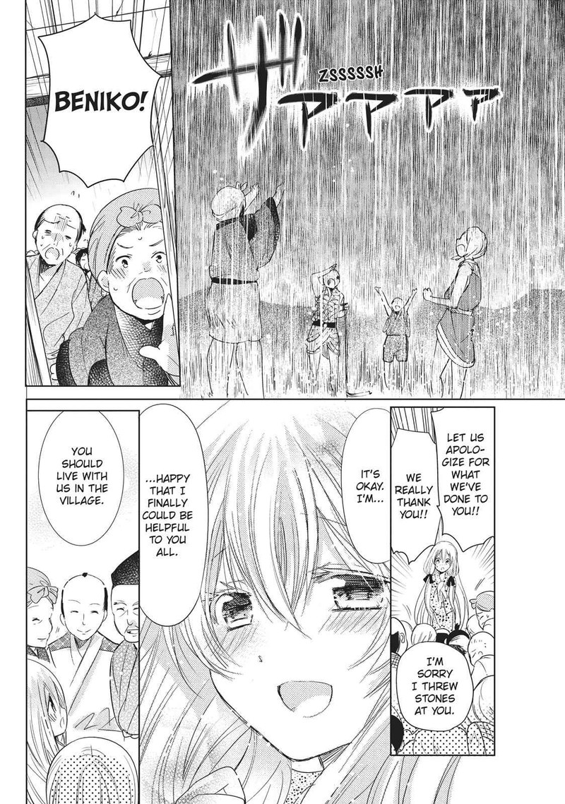 Kamikami Kaeshi Chapter 25 Page 22