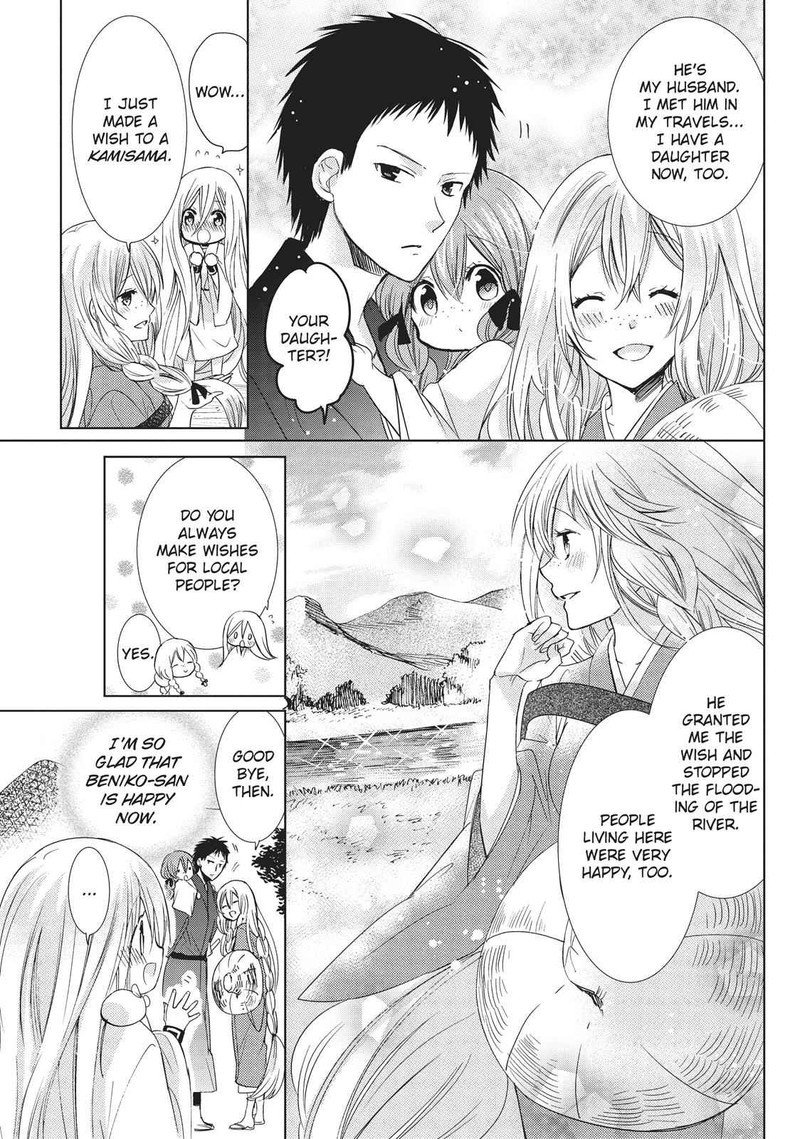 Kamikami Kaeshi Chapter 25 Page 27
