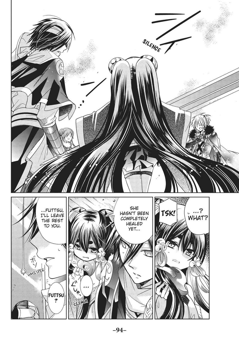 Kamikami Kaeshi Chapter 25 Page 4