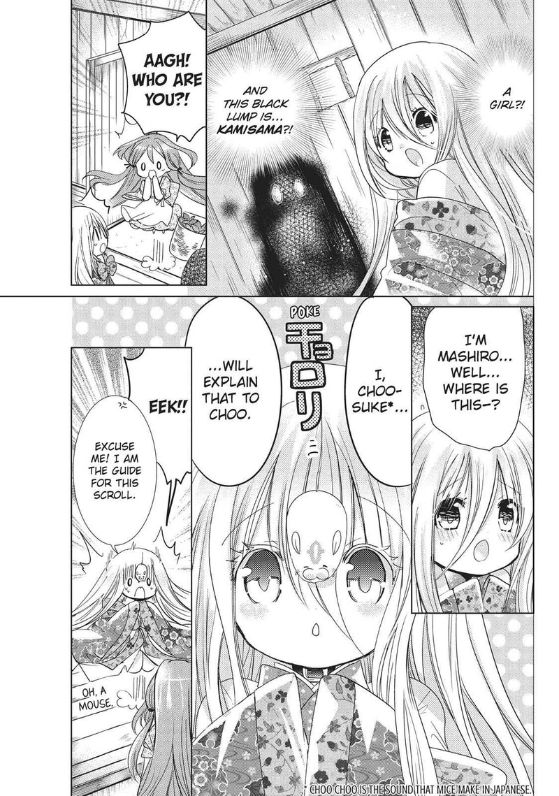 Kamikami Kaeshi Chapter 25 Page 7