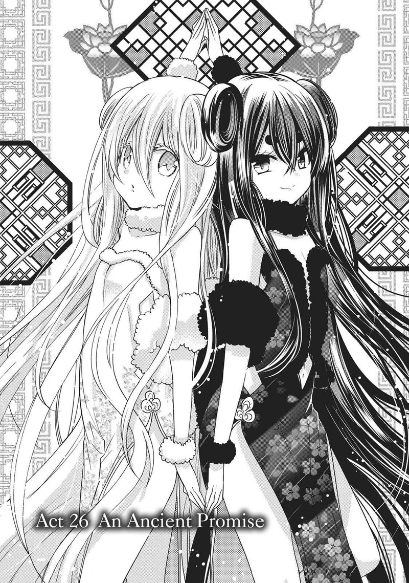 Kamikami Kaeshi Chapter 26 Page 1