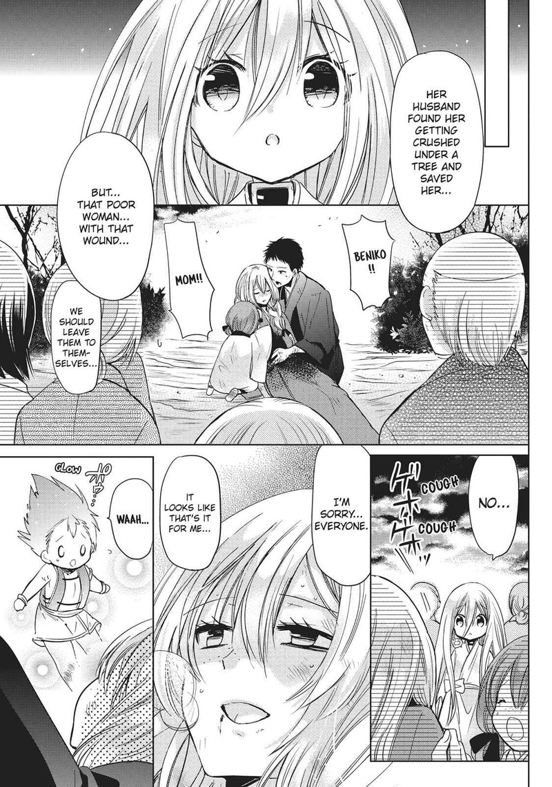 Kamikami Kaeshi Chapter 26 Page 11