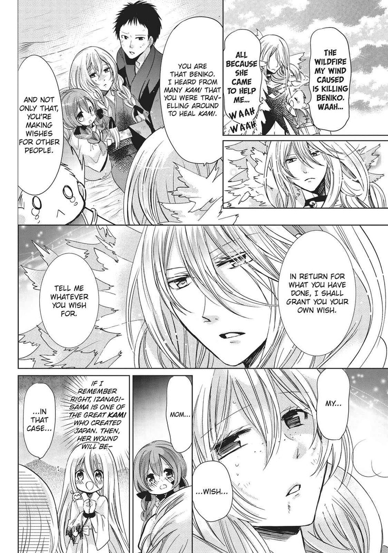 Kamikami Kaeshi Chapter 26 Page 14