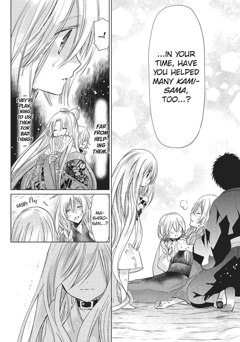 Kamikami Kaeshi Chapter 26 Page 18