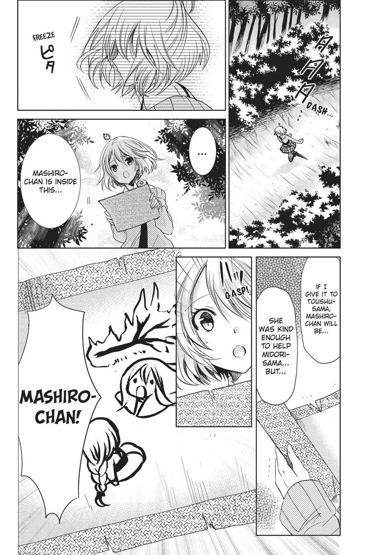 Kamikami Kaeshi Chapter 26 Page 6