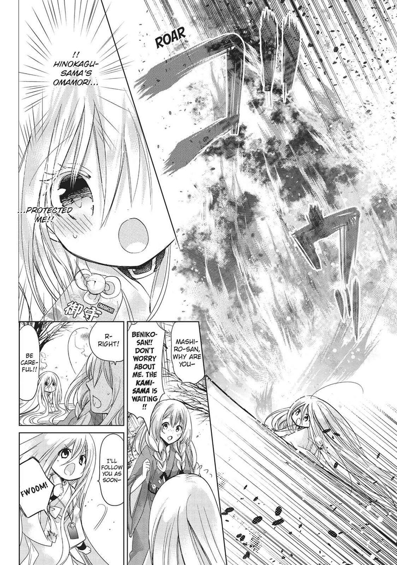 Kamikami Kaeshi Chapter 26 Page 8