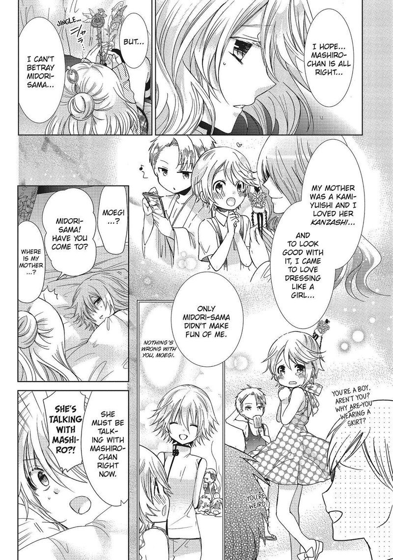 Kamikami Kaeshi Chapter 27 Page 12