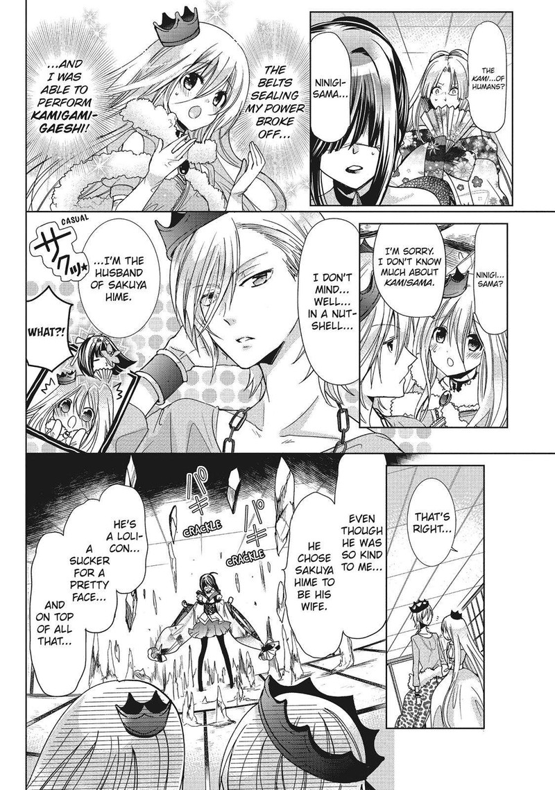 Kamikami Kaeshi Chapter 27 Page 15