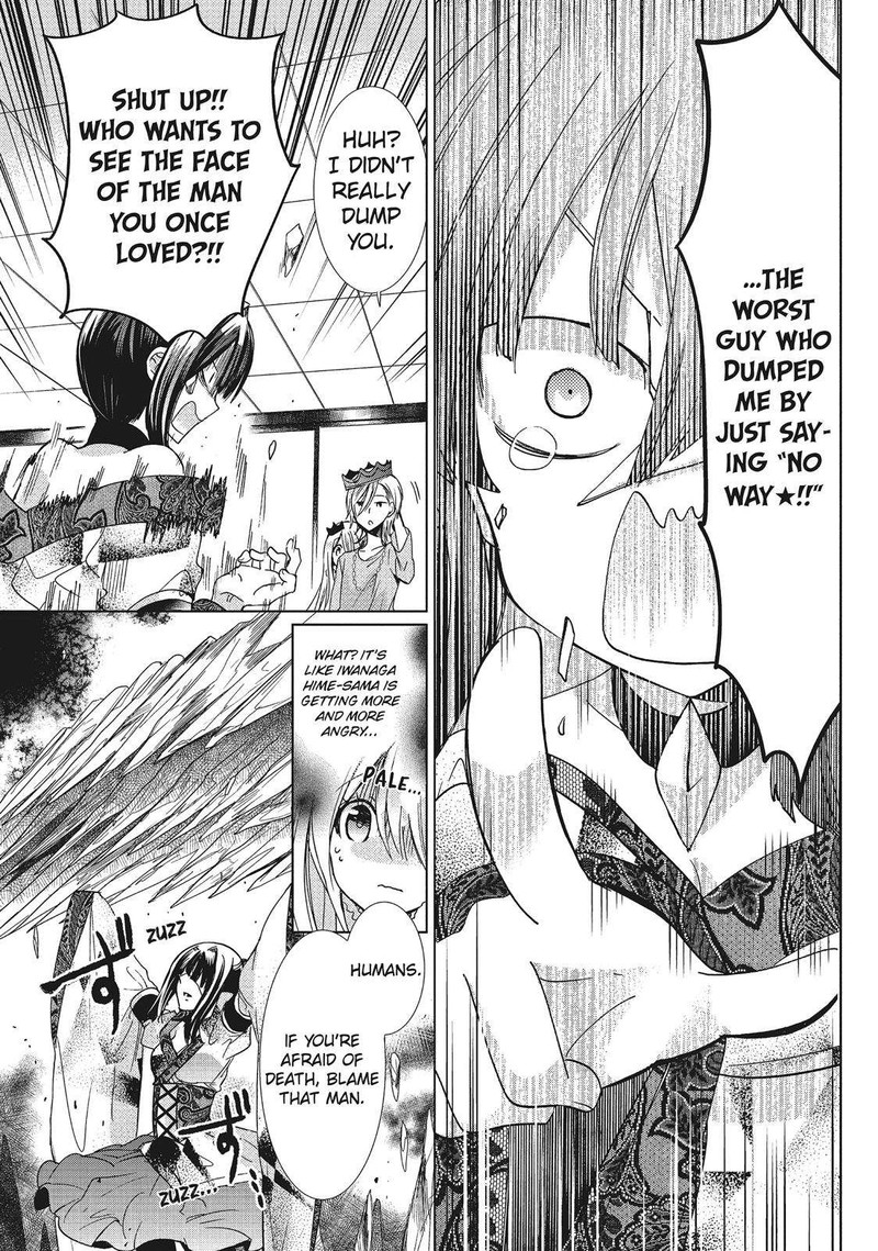 Kamikami Kaeshi Chapter 27 Page 16