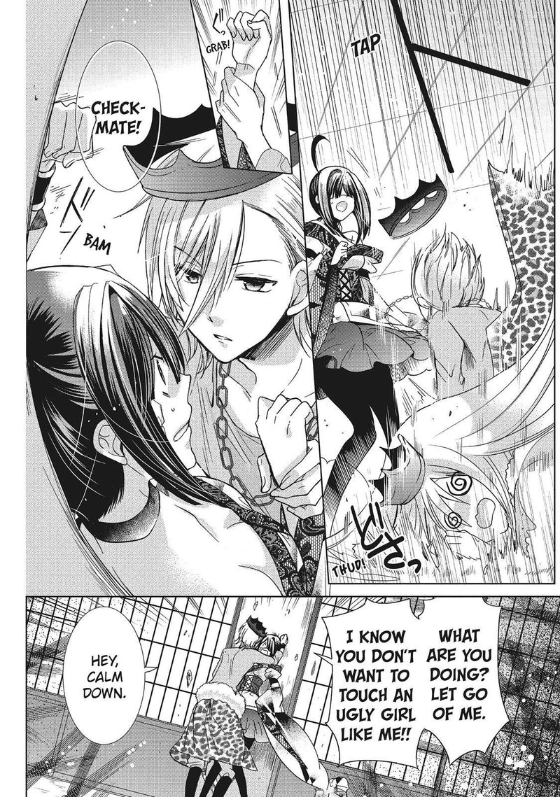 Kamikami Kaeshi Chapter 27 Page 19