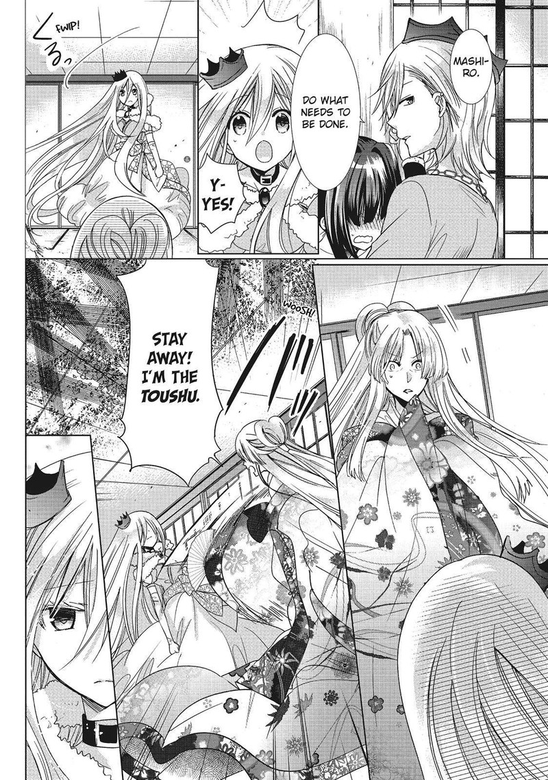 Kamikami Kaeshi Chapter 27 Page 21