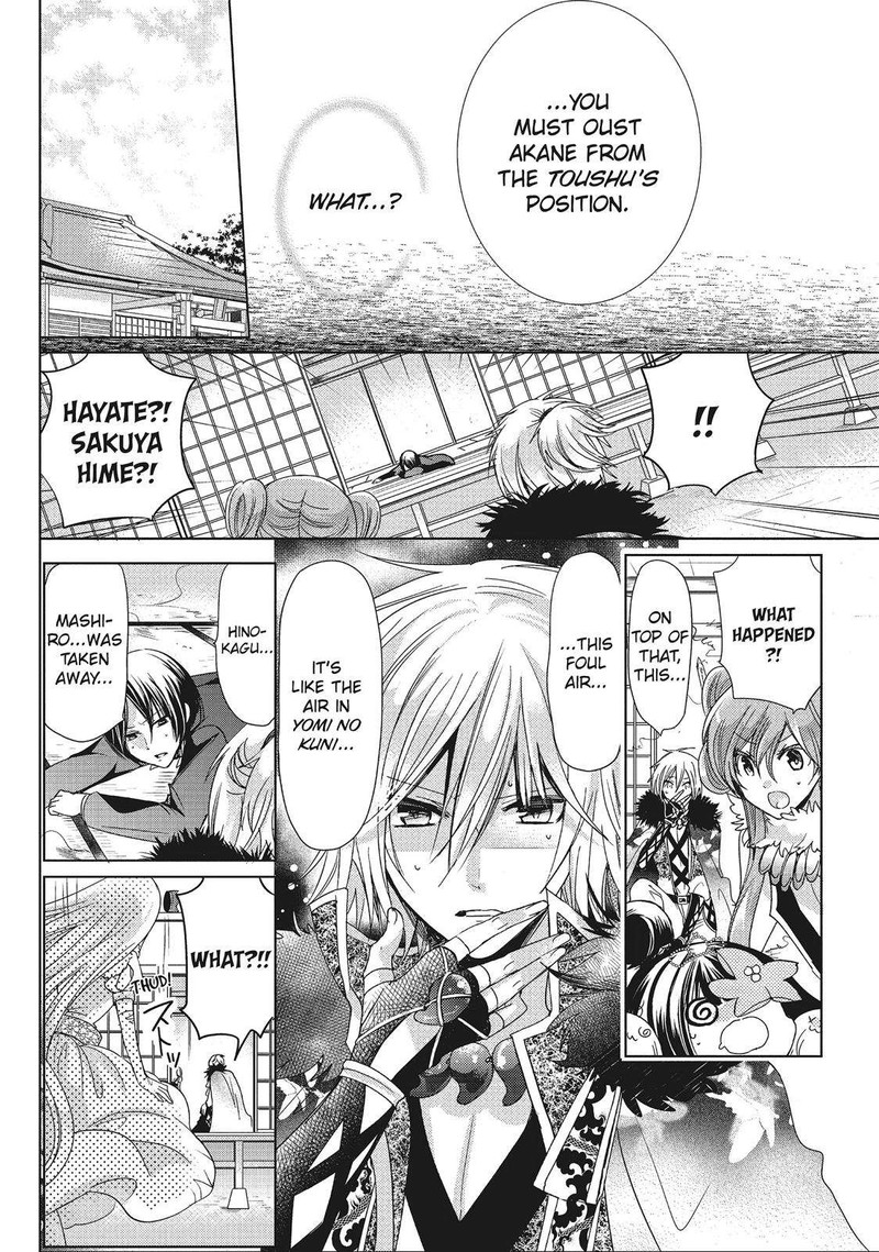 Kamikami Kaeshi Chapter 27 Page 30