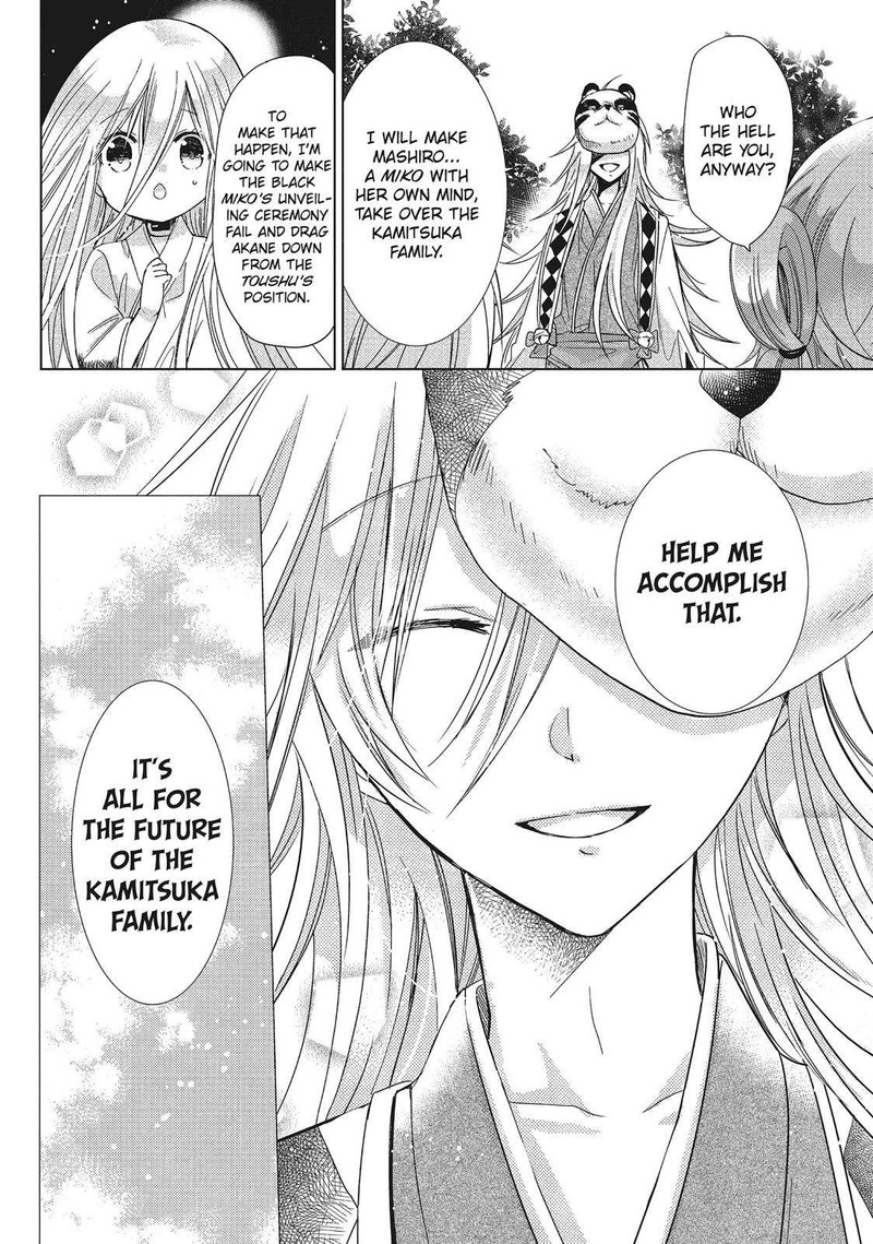 Kamikami Kaeshi Chapter 27 Page 34