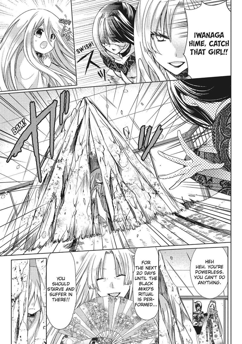 Kamikami Kaeshi Chapter 27 Page 7