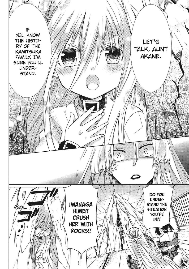 Kamikami Kaeshi Chapter 27 Page 8