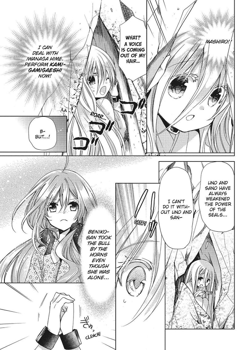 Kamikami Kaeshi Chapter 27 Page 9