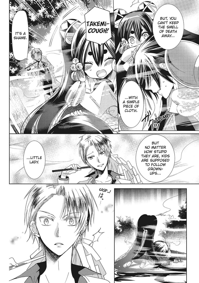 Kamikami Kaeshi Chapter 28 Page 12