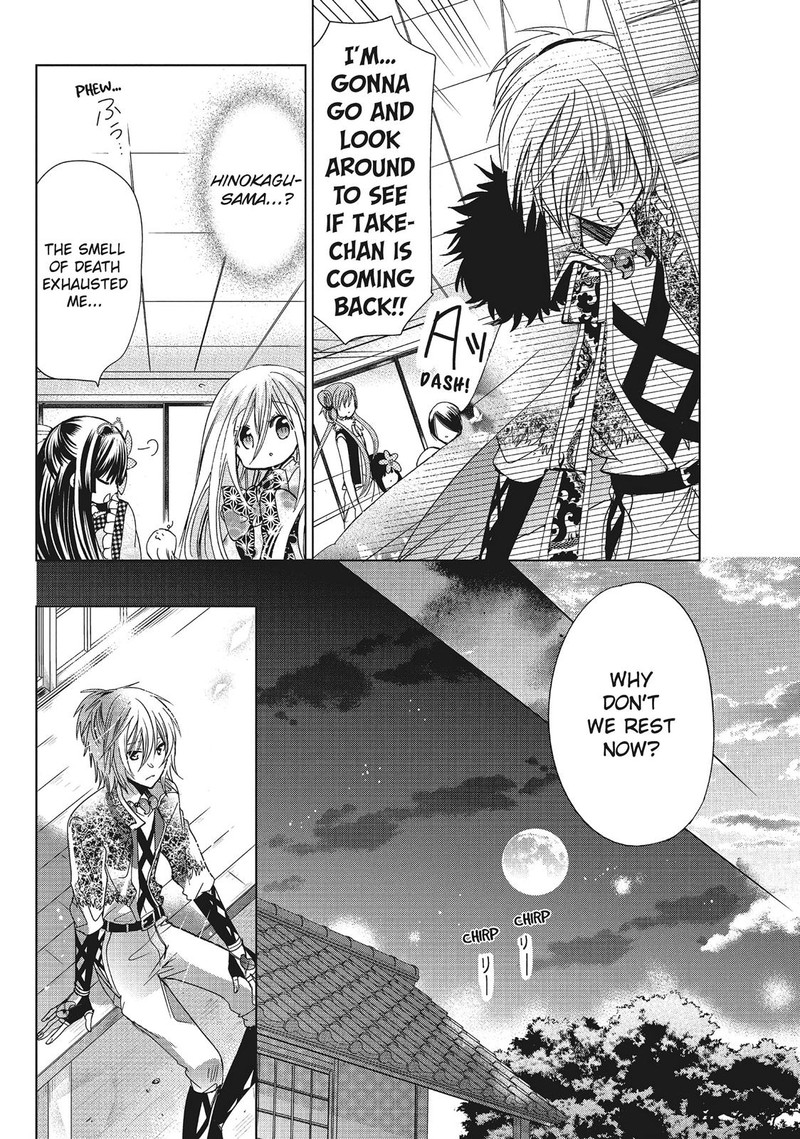 Kamikami Kaeshi Chapter 28 Page 22