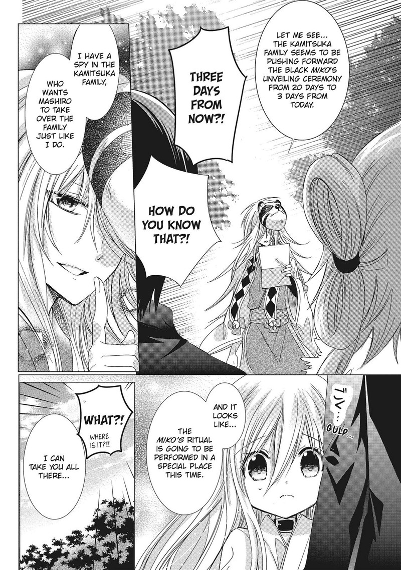 Kamikami Kaeshi Chapter 28 Page 4