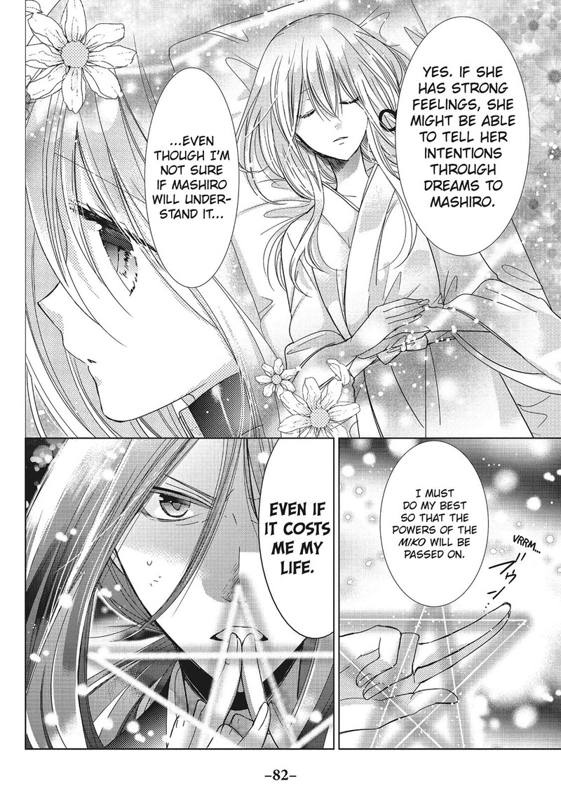 Kamikami Kaeshi Chapter 29 Page 10