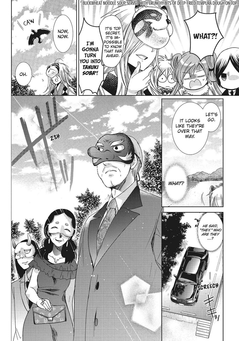 Kamikami Kaeshi Chapter 29 Page 12