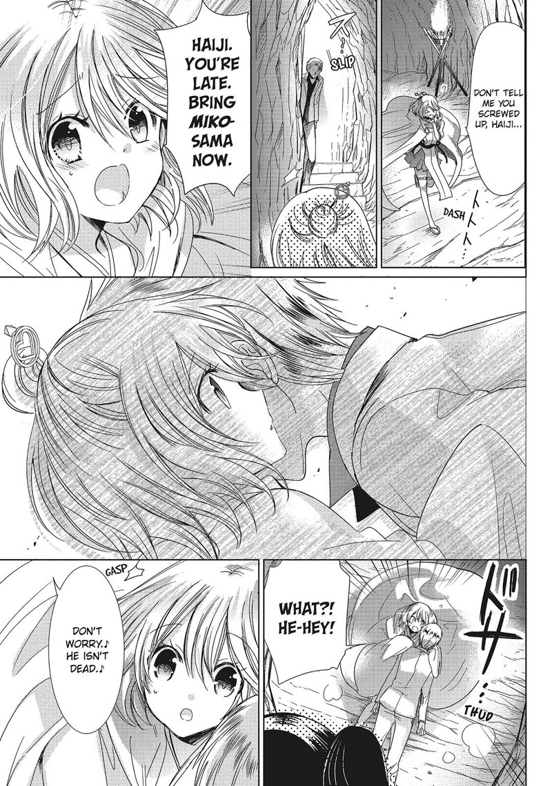 Kamikami Kaeshi Chapter 29 Page 19