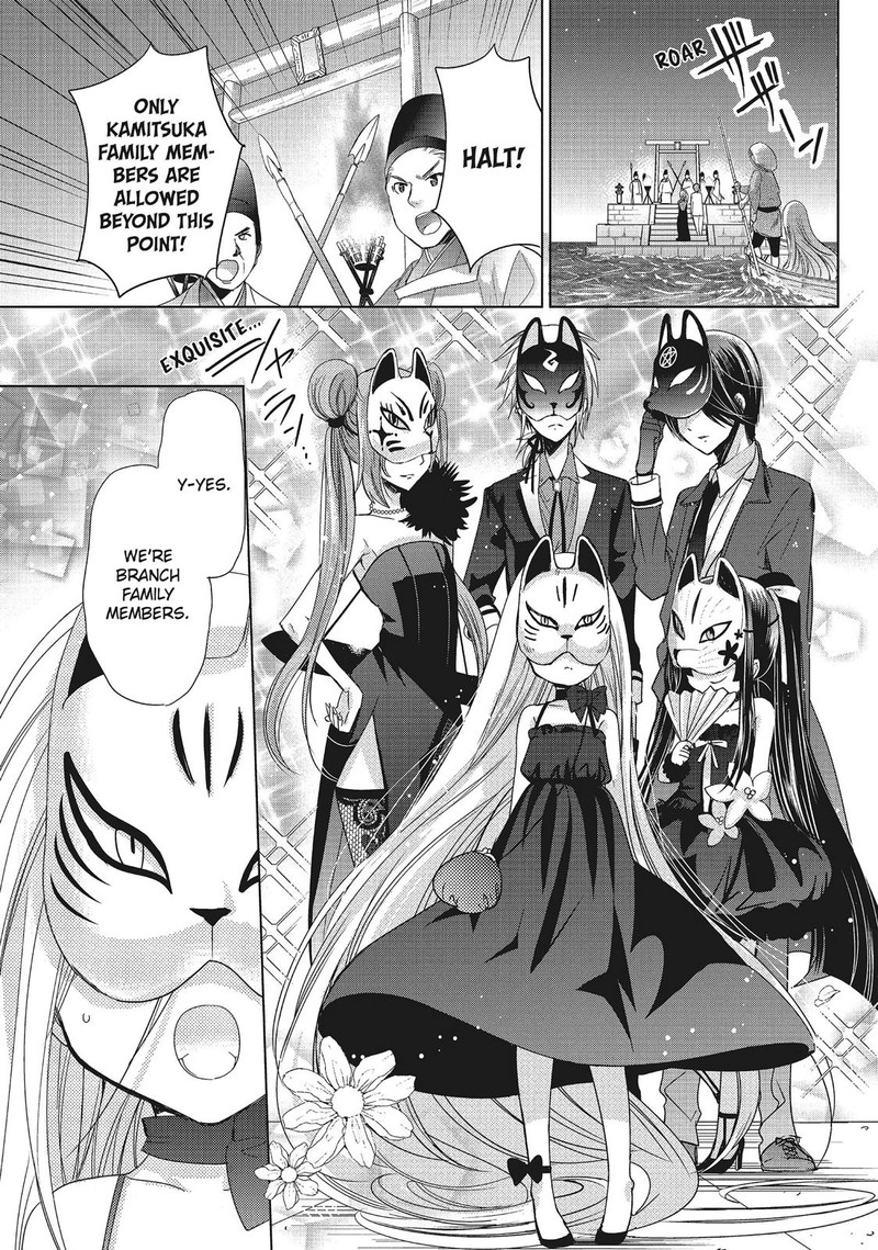 Kamikami Kaeshi Chapter 29 Page 23