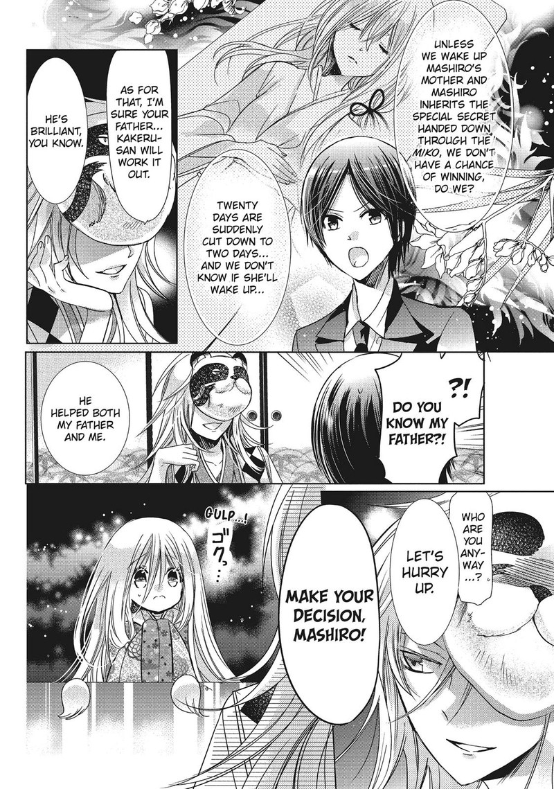 Kamikami Kaeshi Chapter 29 Page 6