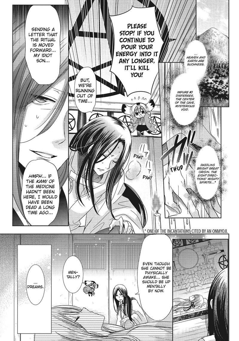 Kamikami Kaeshi Chapter 29 Page 9
