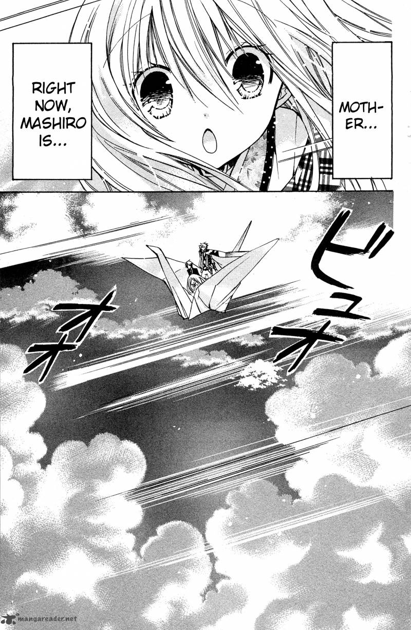 Kamikami Kaeshi Chapter 3 Page 3